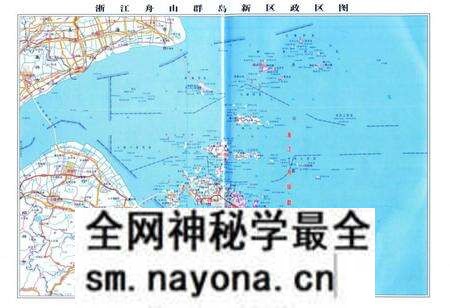 《舟山市工会志》.pdf电子版_浙江省志预览图4 《舟山市工会志》.pdf电子版_浙江省志预览图4