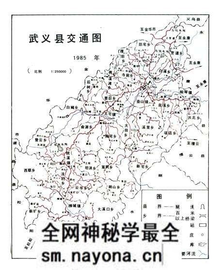 《武义县交通志》.pdf电子版_浙江省志预览图4 《武义县交通志》.pdf电子版_浙江省志预览图4