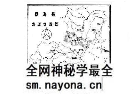 《浙江省瓯海县土壤志》.pdf电子版_浙江省志预览图3