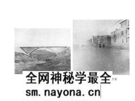1983-宽甸县地名录.pdf电子版_辽宁省志预览图4