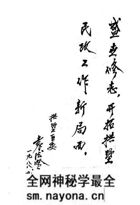 《杭州市拱墅区民政志》.pdf电子版_浙江省志预览图3 《杭州市拱墅区民政志》.pdf电子版_浙江省志预览图3