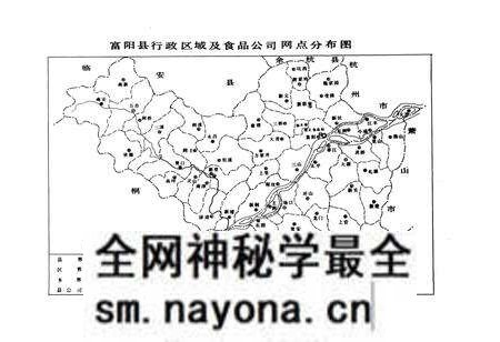 《富阳县商业志》.pdf电子版_浙江省志预览图3 《富阳县商业志》.pdf电子版_浙江省志预览图3