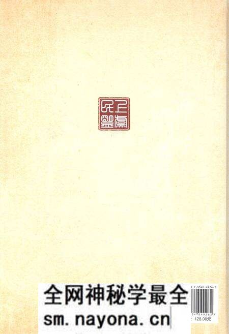 《上虞民盟志》.pdf电子版_浙江省志预览图2 《上虞民盟志》.pdf电子版_浙江省志预览图2
