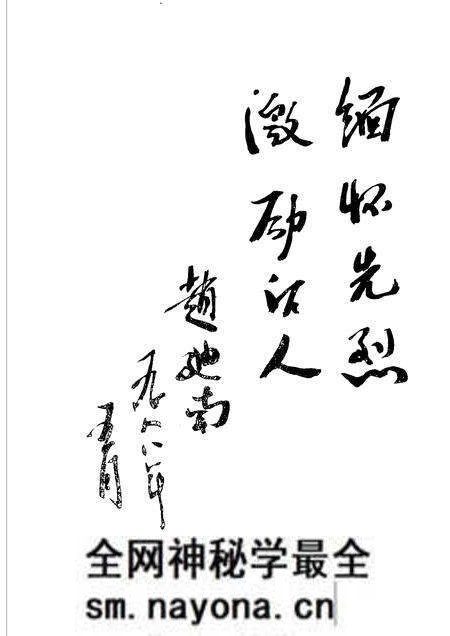 -榆次风雷1925-1948.pdf电子版_山西省志预览图4