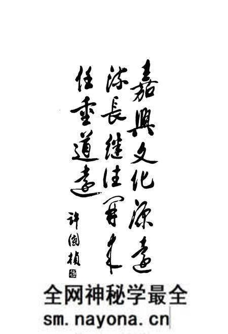 《嘉兴市文化志》.pdf电子版_浙江省志预览图3 《嘉兴市文化志》.pdf电子版_浙江省志预览图3