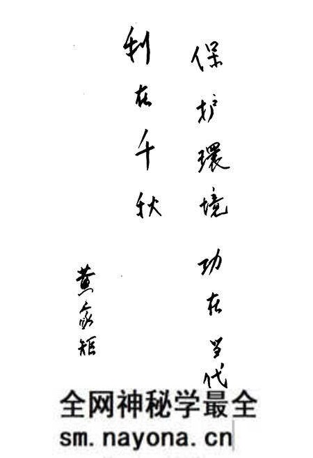 《绍兴县环境保护志》.pdf电子版_浙江省志预览图3 《绍兴县环境保护志》.pdf电子版_浙江省志预览图3
