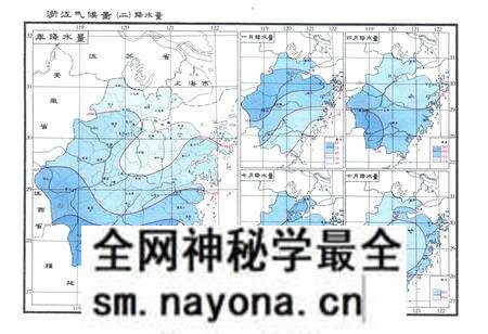 《浙江土壤志》.pdf电子版_浙江省志预览图5