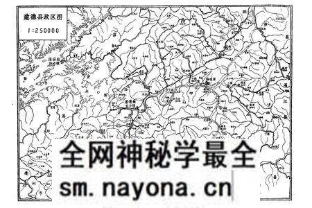 《建德县城乡建设志》.pdf电子版_浙江省志预览图4 《建德县城乡建设志》.pdf电子版_浙江省志预览图4