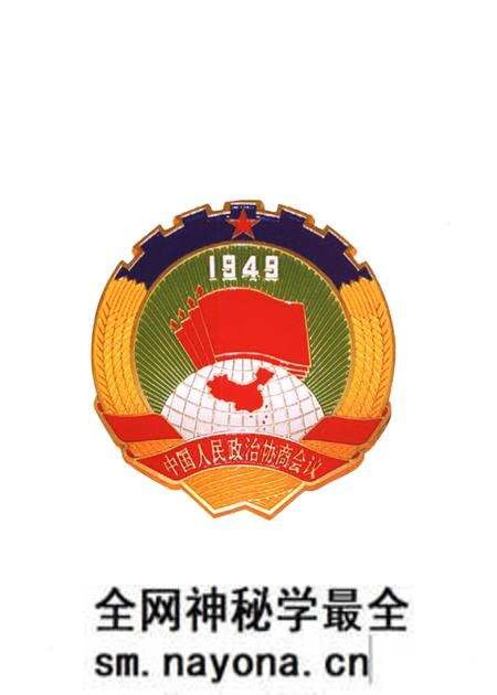 《嘉兴政协志上》.pdf电子版_浙江省志预览图4 《嘉兴政协志上》.pdf电子版_浙江省志预览图4