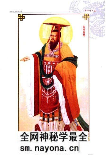 《《平阳叶氏志》》.pdf电子版_浙江省志预览图5 《《平阳叶氏志》》.pdf电子版_浙江省志预览图5