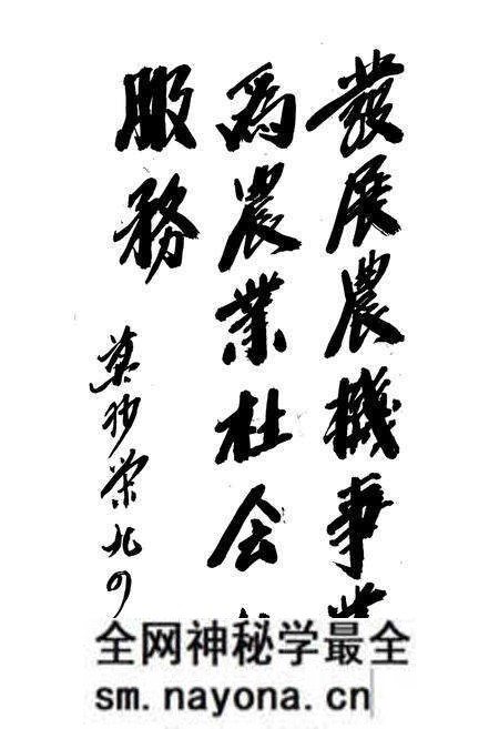 《萧山市农业机械化志》.pdf电子版_浙江省志预览图4 《萧山市农业机械化志》.pdf电子版_浙江省志预览图4