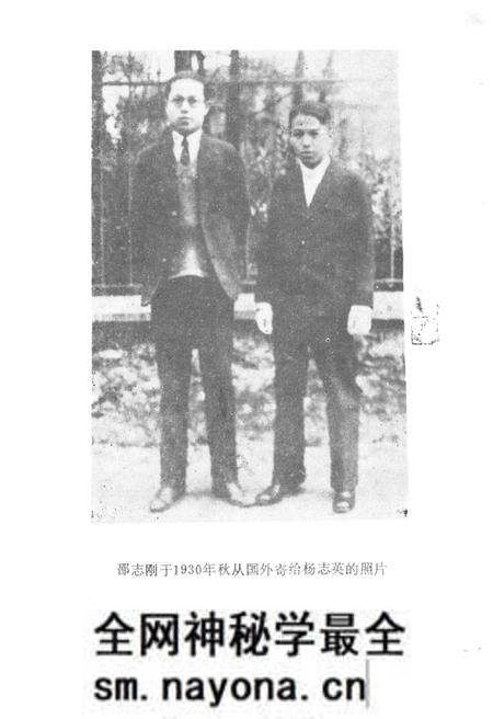 《绍兴文史资料选辑(第五辑)》.pdf电子版_浙江省志预览图3 《绍兴文史资料选辑(第五辑)》.pdf电子版_浙江省志预览图3