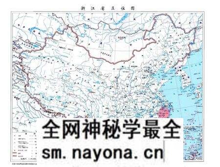 《浙江省政府志(上)》.pdf电子版_浙江省志预览图5 《浙江省政府志(上)》.pdf电子版_浙江省志预览图5