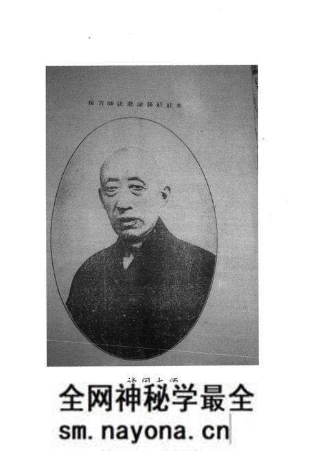 《延庆观赛讲寺志》.pdf电子版_浙江省志预览图2 《延庆观赛讲寺志》.pdf电子版_浙江省志预览图2