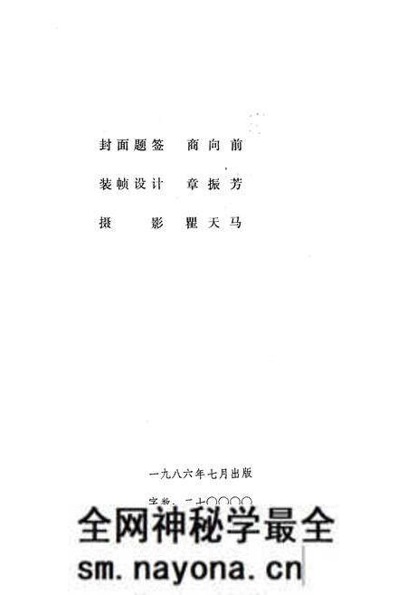 《《建德县水利志》》.pdf电子版_浙江省志预览图4 《《建德县水利志》》.pdf电子版_浙江省志预览图4