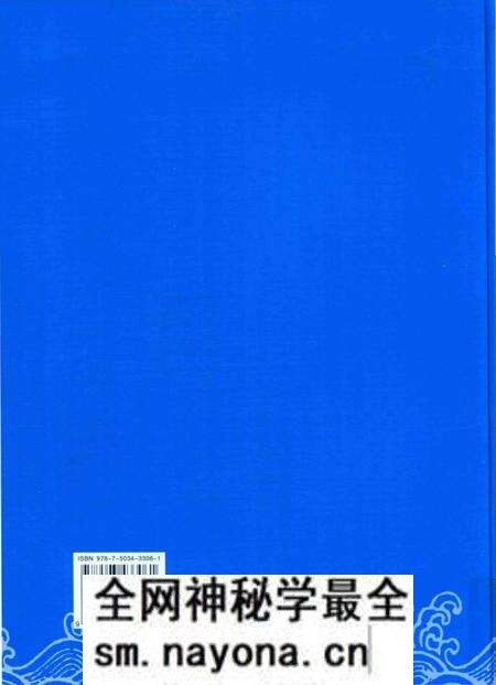《舟山市政协志》.pdf电子版_浙江省志预览图2
