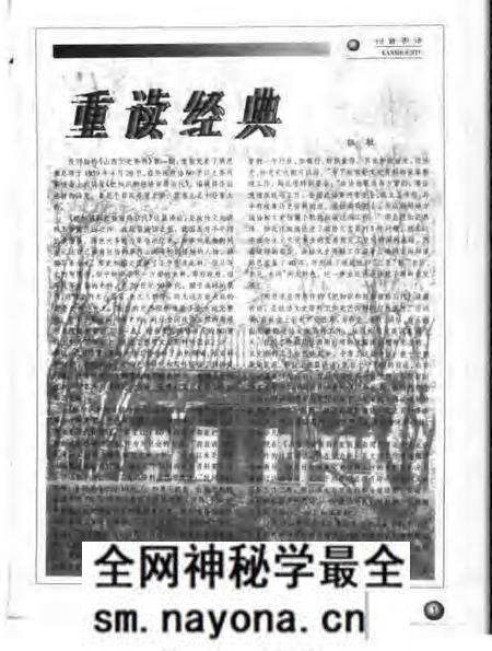 -山西文史资料 2000年 第1辑.pdf电子版_山西省志预览图1 -山西文史资料 2000年 第1辑.pdf电子版_山西省志预览图1