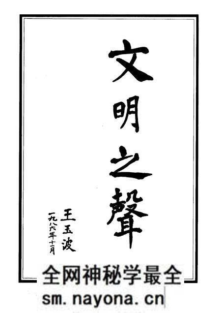 -本溪市情.pdf电子版_辽宁省志预览图2 -本溪市情.pdf电子版_辽宁省志预览图2
