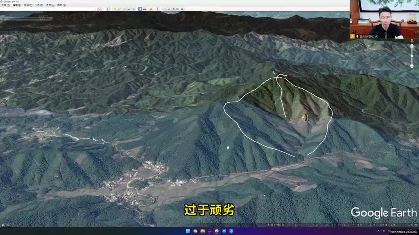 《许联斌形势系统精讲课课程》视频74讲