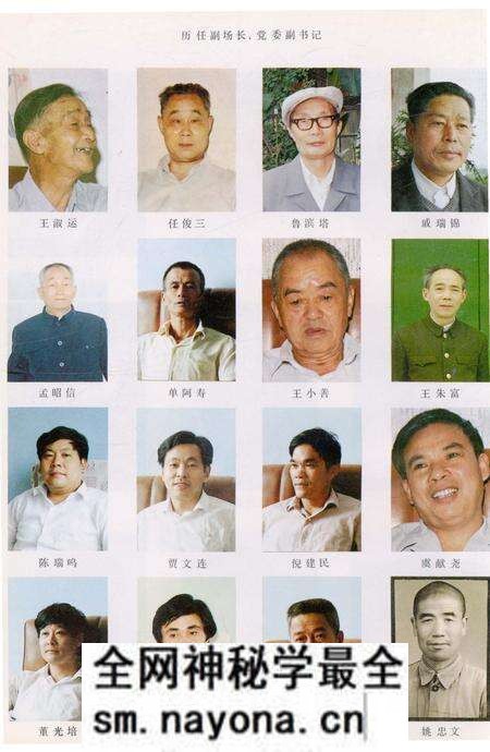 《余杭县南湖农场志》.pdf电子版_浙江省志预览图4 《余杭县南湖农场志》.pdf电子版_浙江省志预览图4