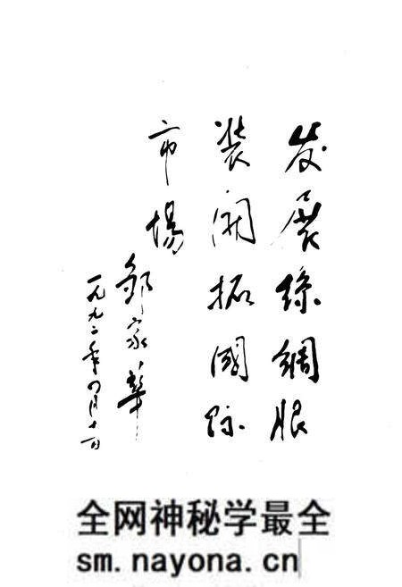 《湖州丝绸志》.pdf电子版_浙江省志预览图4 《湖州丝绸志》.pdf电子版_浙江省志预览图4