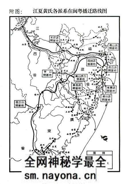 《苍南黄姓通志》.pdf电子版_浙江省志预览图4 《苍南黄姓通志》.pdf电子版_浙江省志预览图4