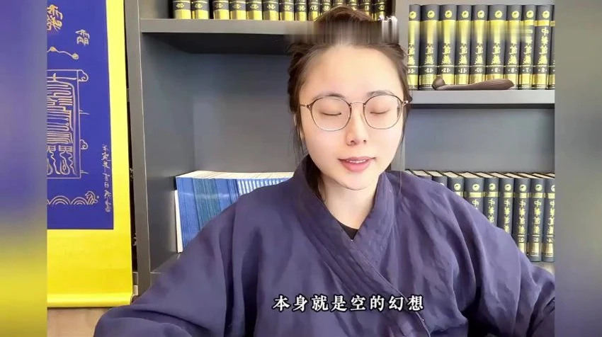 知易而行《知易而行 信笛老师 小六壬传承课》视频10集