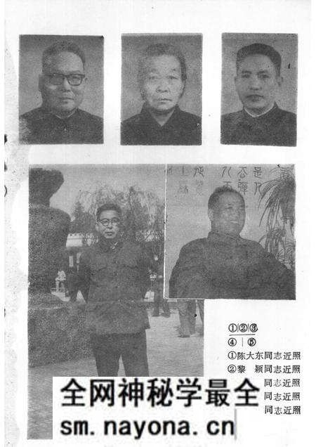 1983-长治党史资料  第3辑.pdf电子版_山西省志预览图3