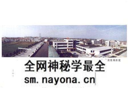 《东浦镇志》.pdf电子版_浙江省志预览图2