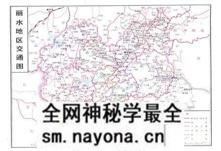 《《丽水地区交通志》》.pdf电子版_浙江省志预览图2 《《丽水地区交通志》》.pdf电子版_浙江省志预览图2