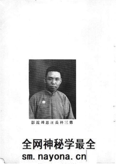 1934版砀山教育.pdf电子版_安徽省志预览图2 1934版砀山教育.pdf电子版_安徽省志预览图2
