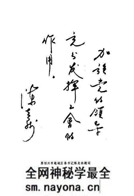 《越城工会志(1923.5-1994.11)》.pdf电子版_浙江省志预览图5 《越城工会志(1923.5-1994.11)》.pdf电子版_浙江省志预览图5