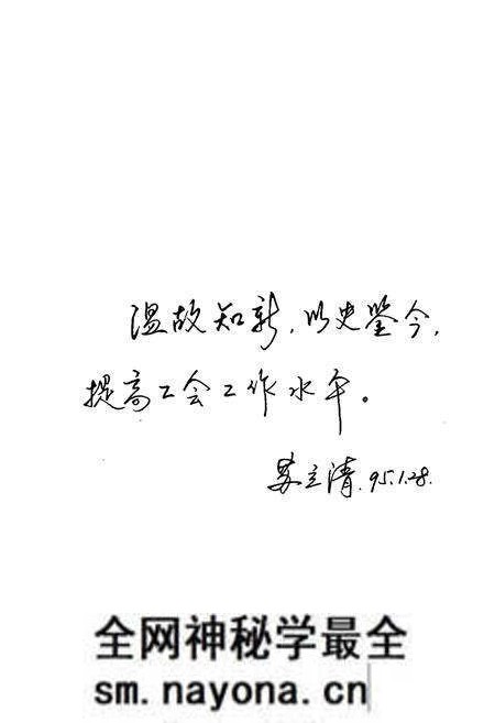 《诸暨市工会志》.pdf电子版_浙江省志预览图2