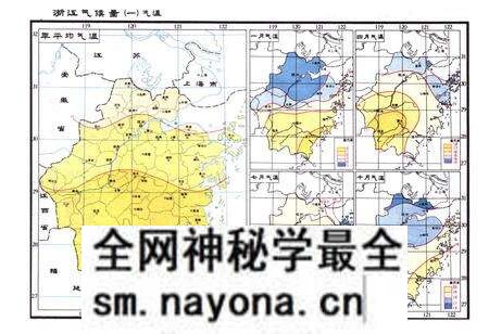 《浙江土壤志》.pdf电子版_浙江省志预览图4