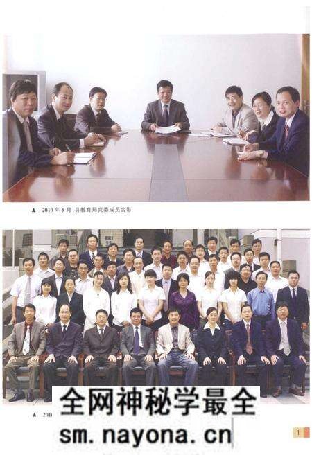 《宁海县教育志》.pdf电子版_浙江省志预览图2 《宁海县教育志》.pdf电子版_浙江省志预览图2