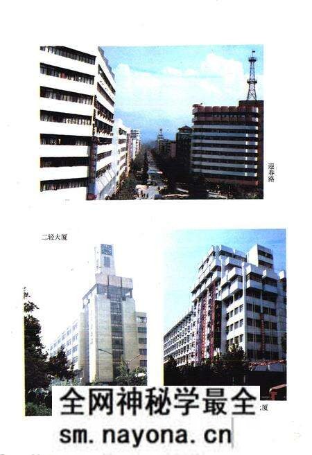《《桐庐镇志》》.pdf电子版_浙江省志预览图4