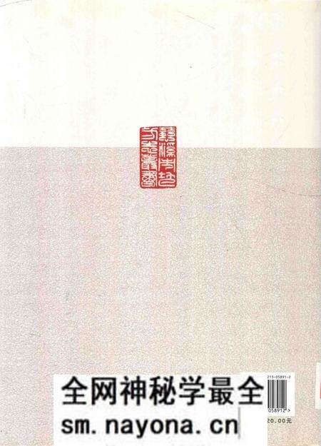 《慈溪市国土资源志》.pdf电子版_浙江省志预览图1 《慈溪市国土资源志》.pdf电子版_浙江省志预览图1