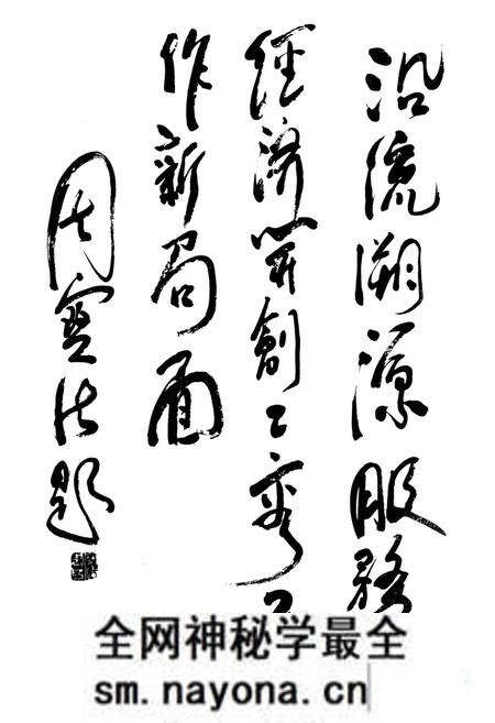 《《富阳县工商行政管理局志》》.pdf电子版_浙江省志预览图5