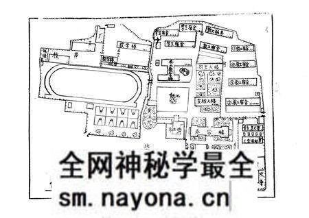 《台州中学校志》.pdf电子版_浙江省志预览图4