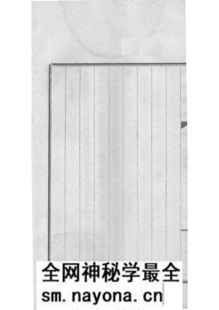 1930-台安县志  3.pdf电子版_辽宁省志预览图2