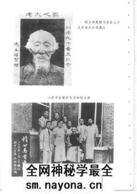 1984-上海文史资料选辑 第47辑.pdf电子版_上海市志预览图4 1984-上海文史资料选辑 第47辑.pdf电子版_上海市志预览图4
