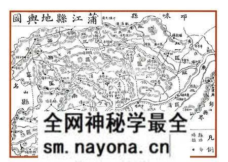 《浦江民俗志》.pdf电子版_浙江省志预览图5