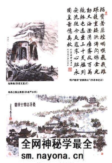 《宁波市镇海区城乡建设志》.pdf电子版_浙江省志预览图3 《宁波市镇海区城乡建设志》.pdf电子版_浙江省志预览图3