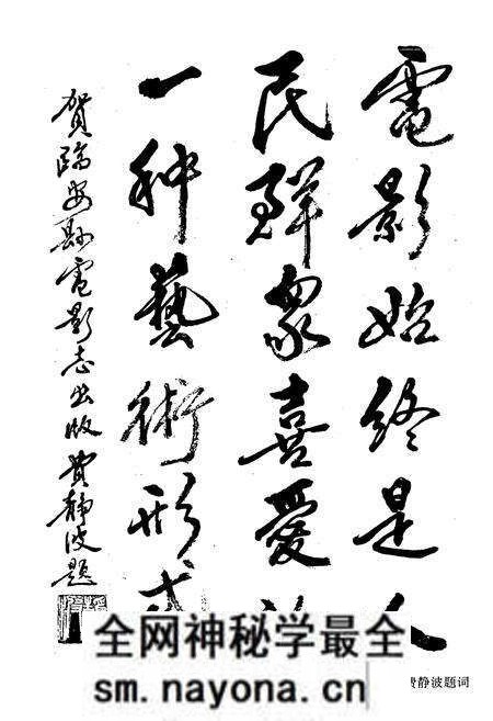 《临安县电影志(1933-1991)》.pdf电子版_浙江省志预览图3 《临安县电影志(1933-1991)》.pdf电子版_浙江省志预览图3