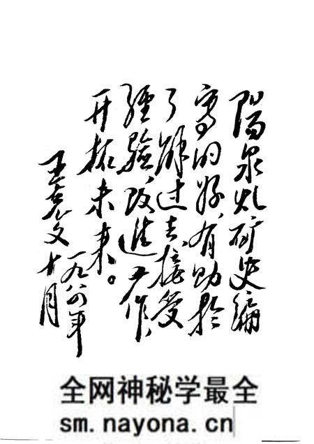 1985-阳泉煤矿史.pdf电子版_山西省志预览图3 1985-阳泉煤矿史.pdf电子版_山西省志预览图3