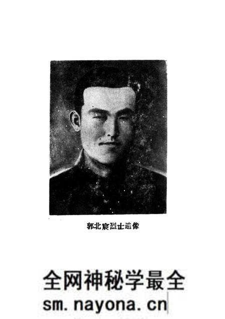 -大同英烈.pdf电子版_山西省志预览图3 -大同英烈.pdf电子版_山西省志预览图3