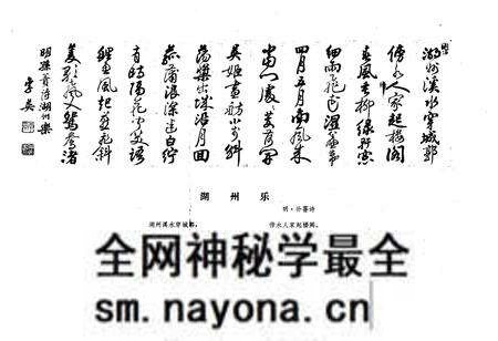 《湖州特产志(第一辑)》.pdf电子版_浙江省志预览图5 《湖州特产志(第一辑)》.pdf电子版_浙江省志预览图5