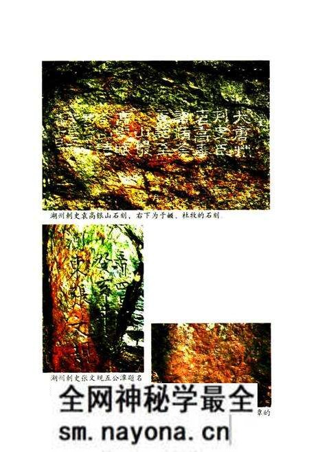《顾渚山志》.pdf电子版_浙江省志预览图5 《顾渚山志》.pdf电子版_浙江省志预览图5