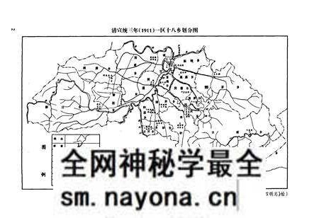 《钟公庙街道志》.pdf电子版_浙江省志预览图4 《钟公庙街道志》.pdf电子版_浙江省志预览图4