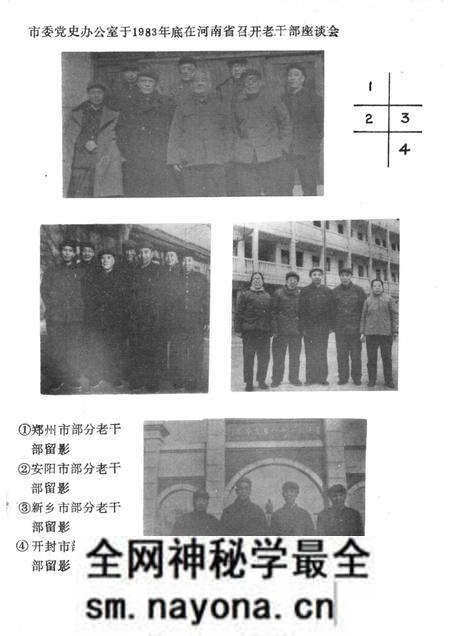 1984-长治党史资料 第7辑.pdf电子版_山西省志预览图3 1984-长治党史资料 第7辑.pdf电子版_山西省志预览图3